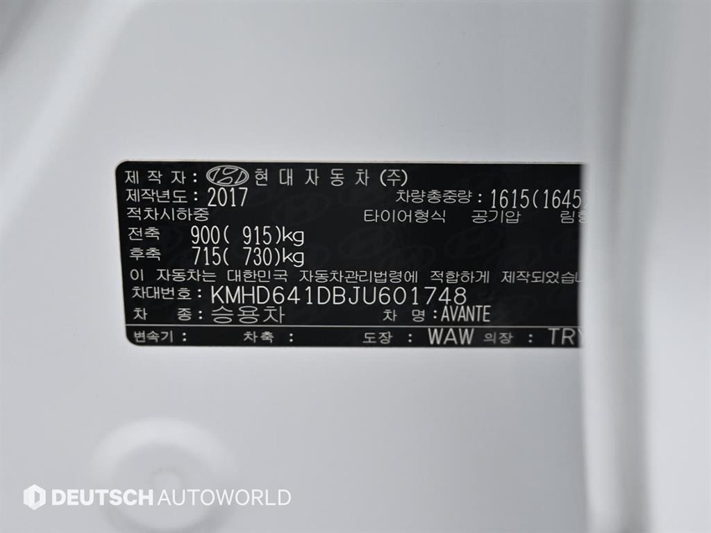 현대 아반떼 아반떼 AD 1.6 GDI 밸류 플러스 이미지 20