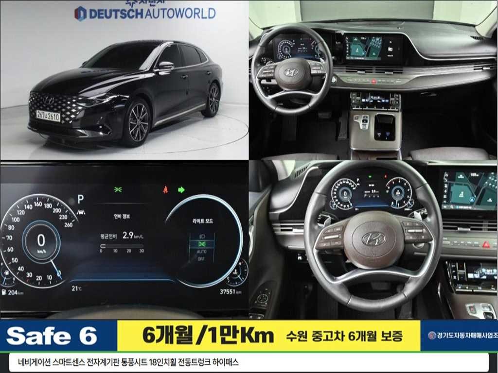 현대 그랜저 더 뉴 그랜저 IG 2.5 프리미엄 초이스 이미지 1