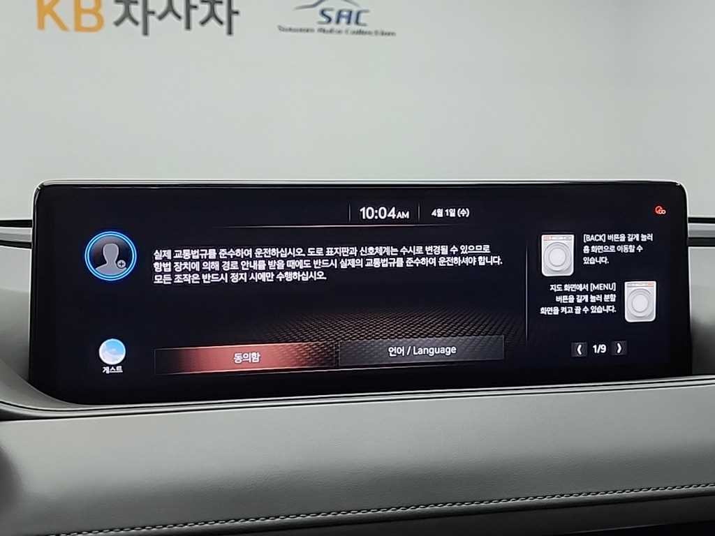 제네시스 G80 G80(RG3) 2.5 가솔린 터보 AWD 기본형 이미지 14