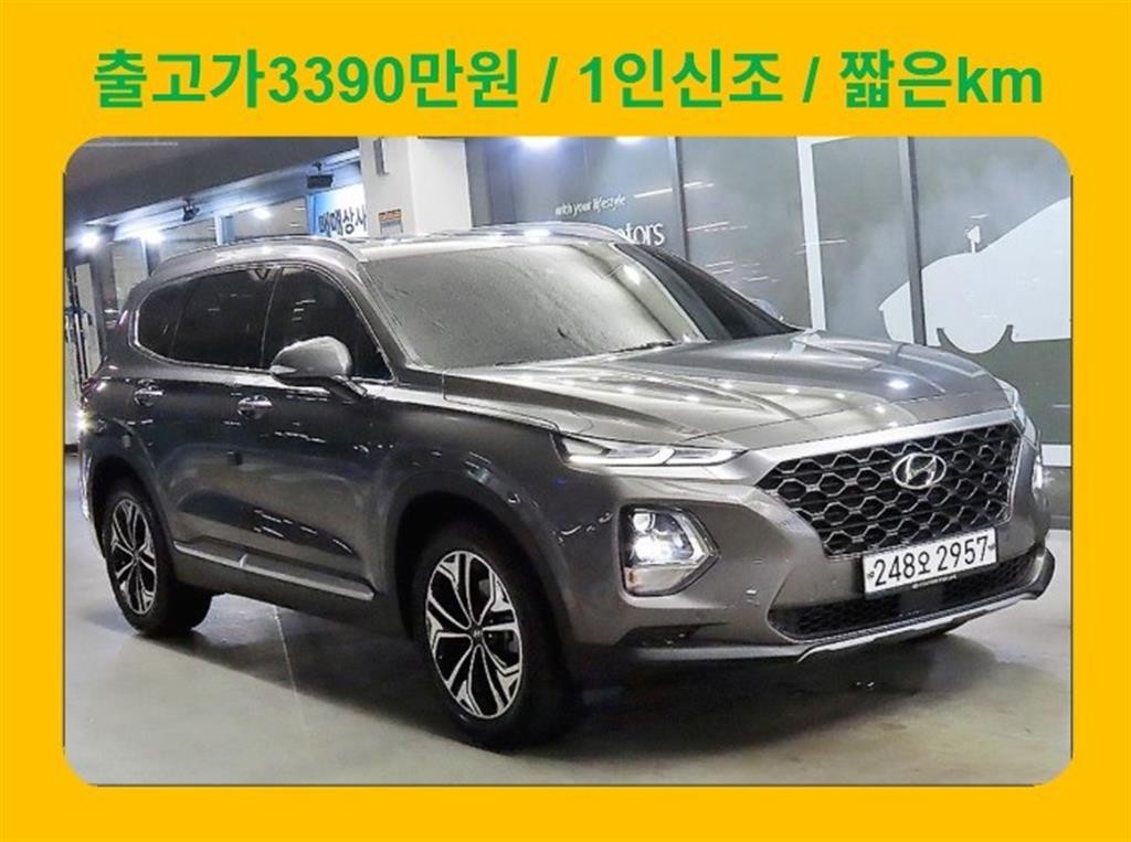 현대 싼타페 싼타페 TM 가솔린 2.0T 2WD 프레스티지 이미지 1