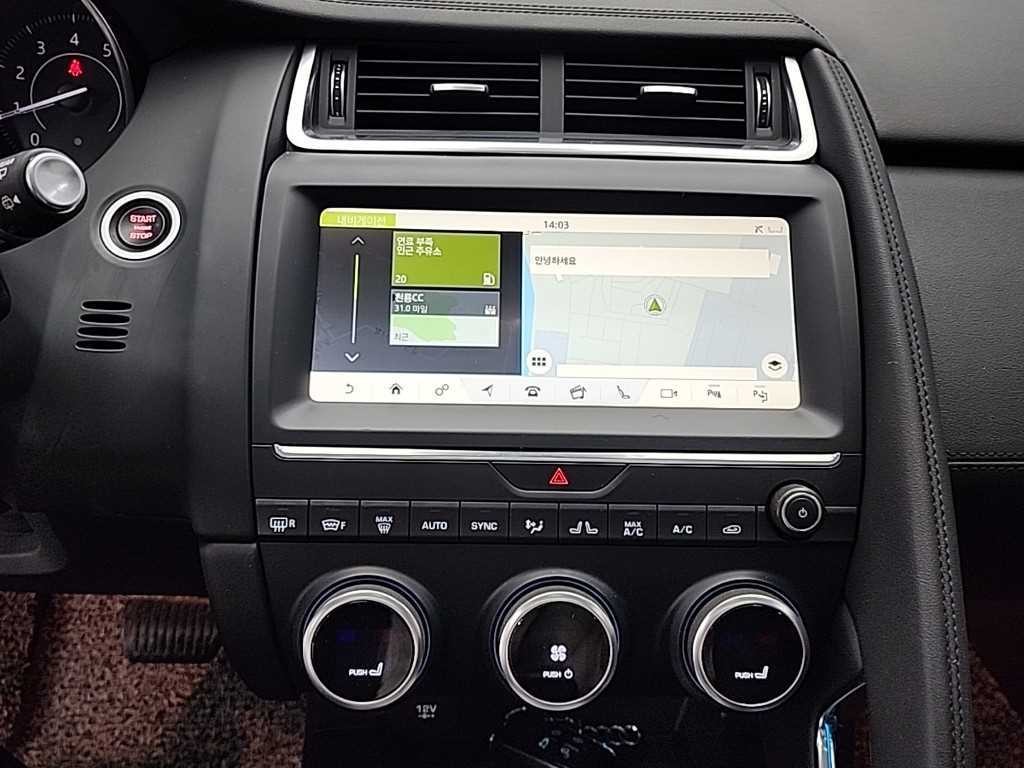 재규어 E-PACE P250 S 이미지 10