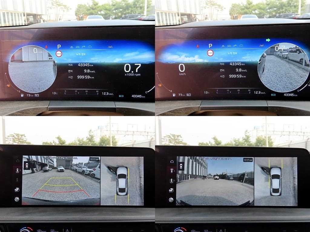 기아 K8 2.5 2WD 시그니처 이미지 17