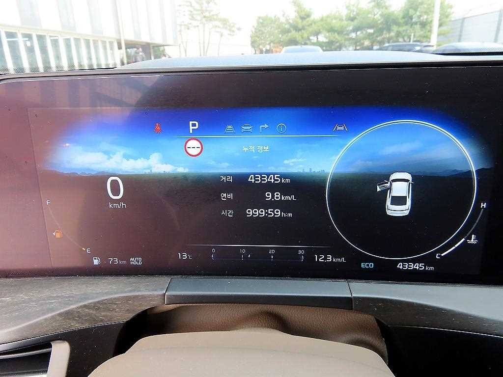 기아 K8 2.5 2WD 시그니처 이미지 9
