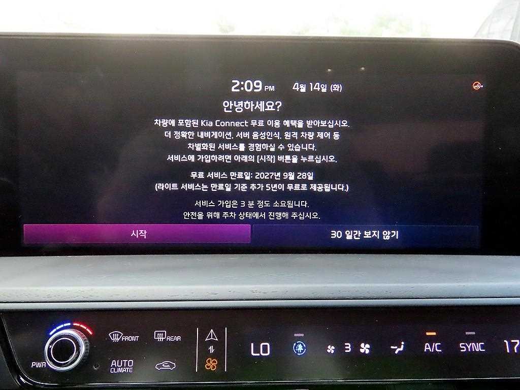 기아 K8 2.5 2WD 노블레스 이미지 14
