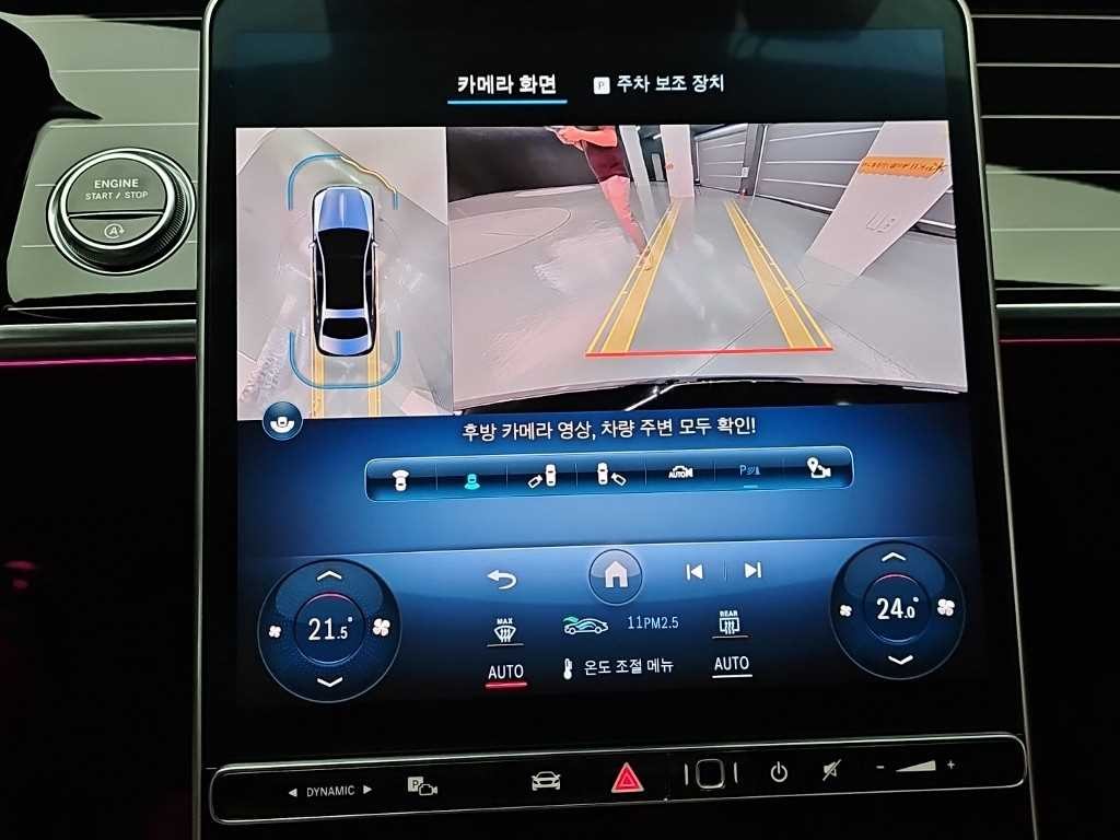 벤츠 S 클래스 S클래스-W223 마이바흐 S580 4MATIC 이미지 17