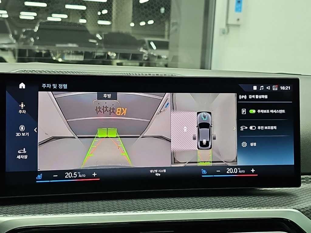 BMW i4 M50 이미지 16