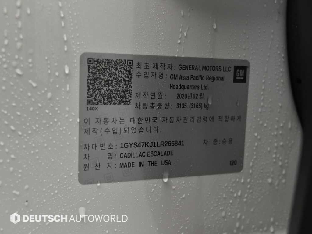 캐딜락 에스컬레이드 6.2 이미지 20
