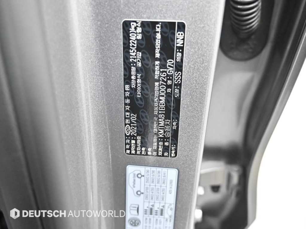 제네시스 GV70 2.5T 가솔린 2WD 기본형 이미지 20