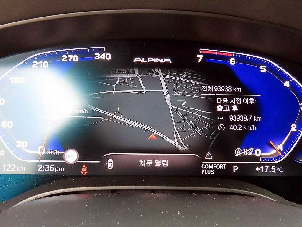 BMW 5시리즈 5시리즈 (G30) 520i M 스포츠 이미지 8