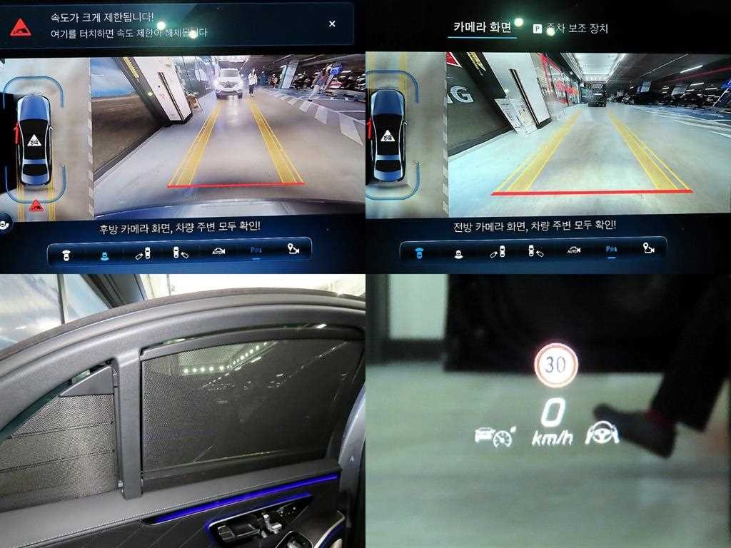 벤츠 S 클래스 S클래스-W223 S400 d 4MATIC 이미지 18