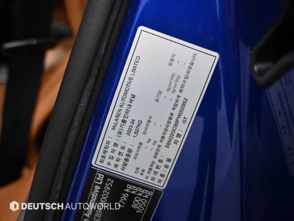 맥라렌 GT 4.0 V8 쿠페 이미지 20