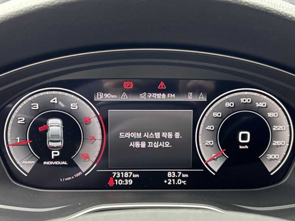 아우디 A4 A4 (B9) 40 TFSI 프리미엄 이미지 16
