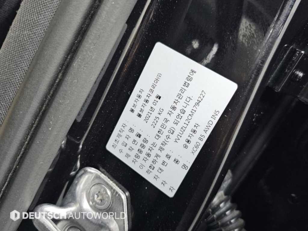 볼보 XC60 XC60(2세대) B5 AWD 인스크립션 이미지 20