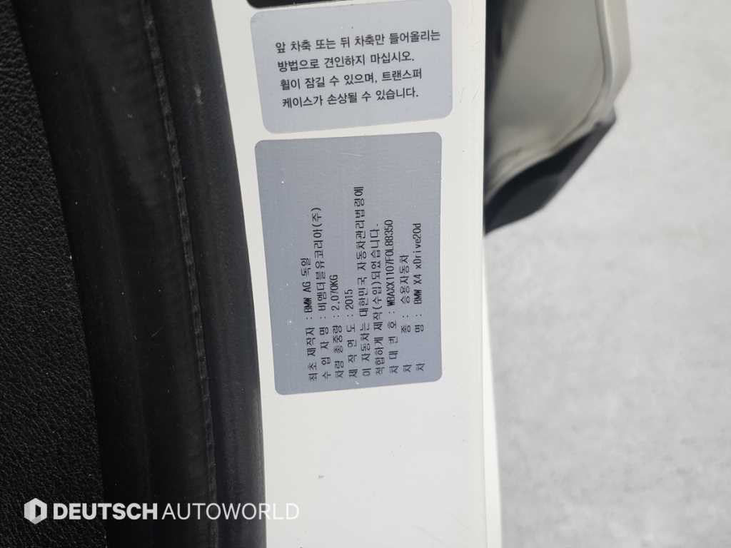 BMW X4 X4 (F26) xDrive 20d 이미지 20