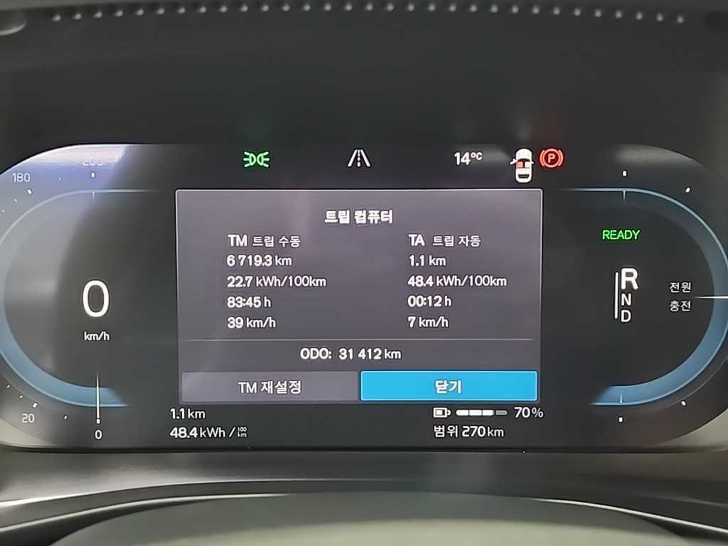 볼보 C40 리차지 트윈 얼티메이트 AWD 이미지 6