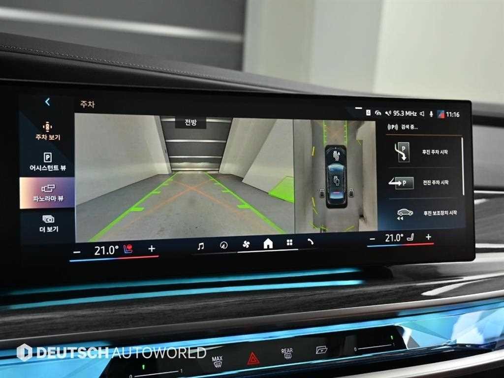 BMW 7시리즈 7시리즈 (G70) 740i xDrive M 스포츠 리미티드 이미지 16