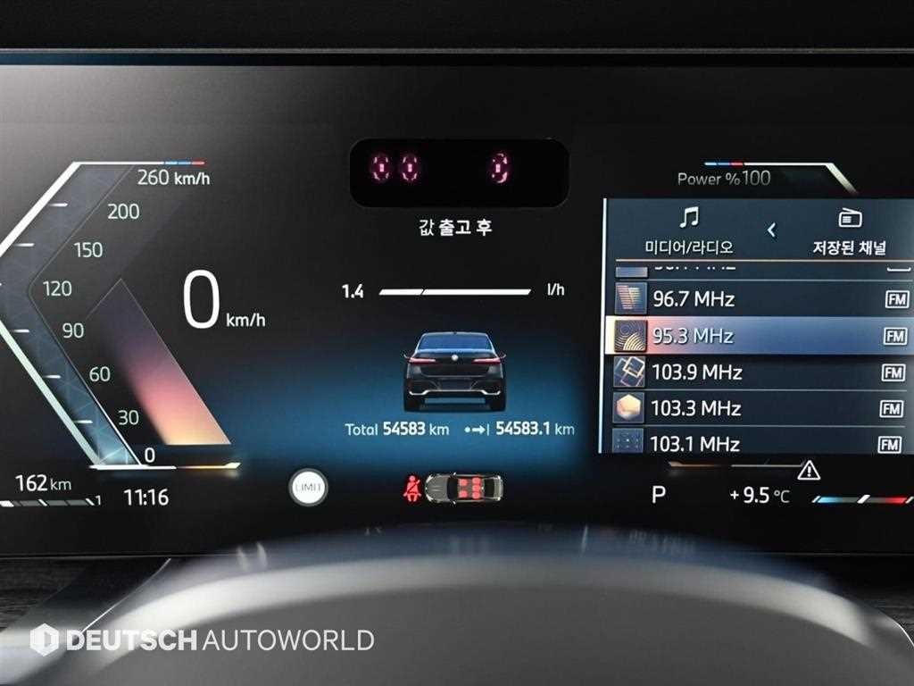 BMW 7시리즈 7시리즈 (G70) 740i xDrive M 스포츠 리미티드 이미지 9