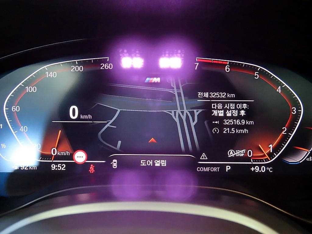 BMW X4 X4 (G02) xDrive 20i M 스포츠 이미지 9