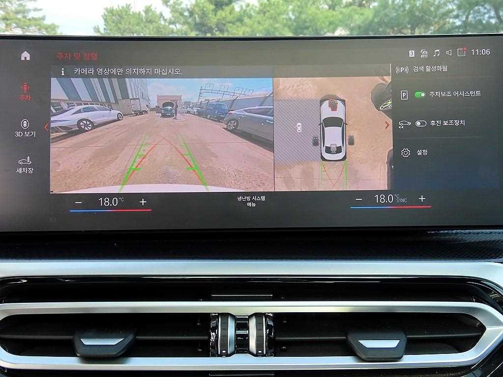 BMW 2시리즈 2시리즈 (G42) M240i xDrive 쿠페 이미지 15