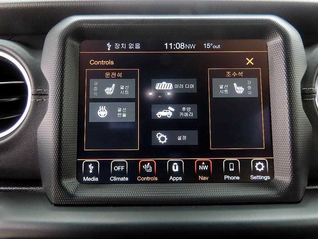 지프 랭글러 랭글러 (JL) 2.0 오버랜드 4xe 4도어 파워 탑 이미지 13