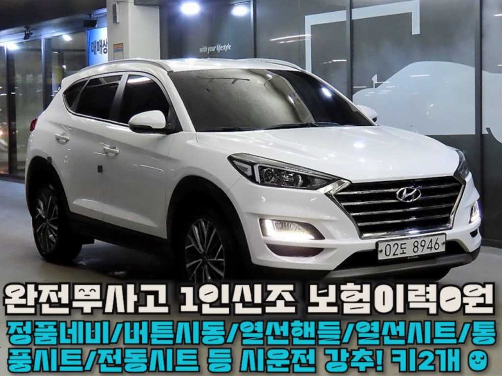 현대 투싼 올뉴투싼 디젤 2.0 2WD 프리미엄 이미지 1