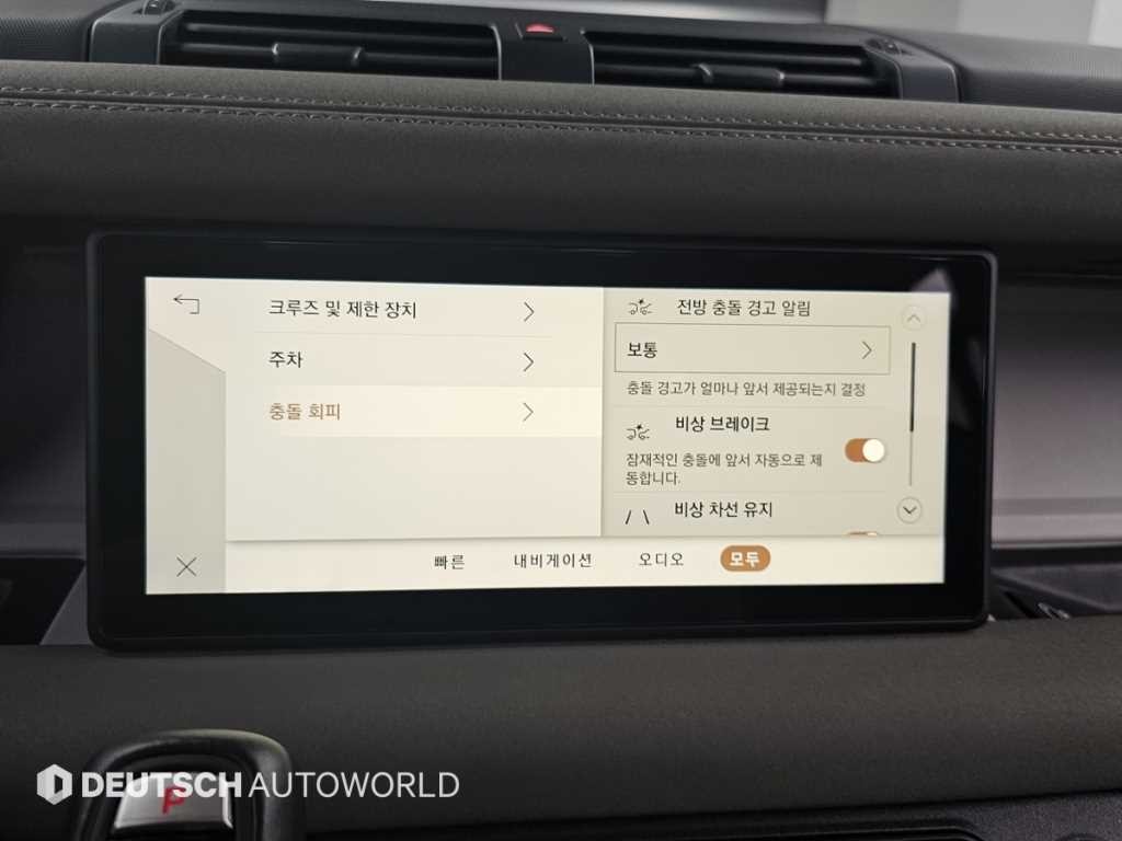랜드로버 디펜더 디펜더 (L663) 110 D250 SE 이미지 17