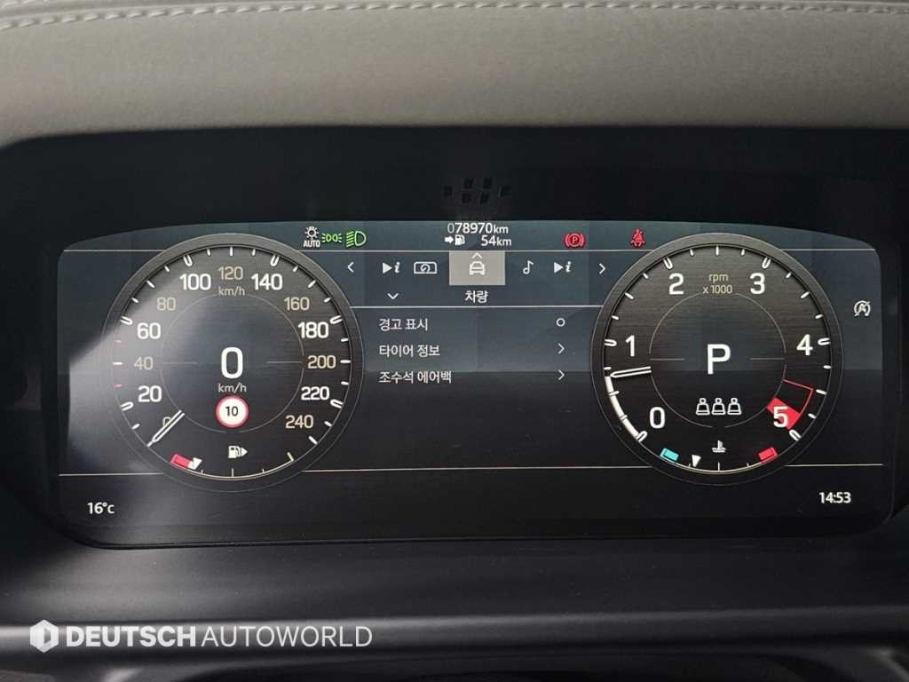 랜드로버 디펜더 디펜더 (L663) 110 D250 SE 이미지 8