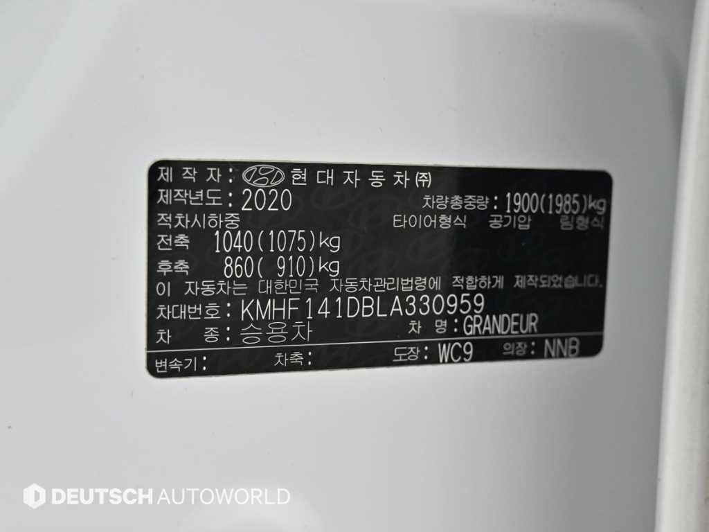 현대 그랜저 더 뉴 그랜저 IG 2.5 프리미엄 초이스 이미지 20