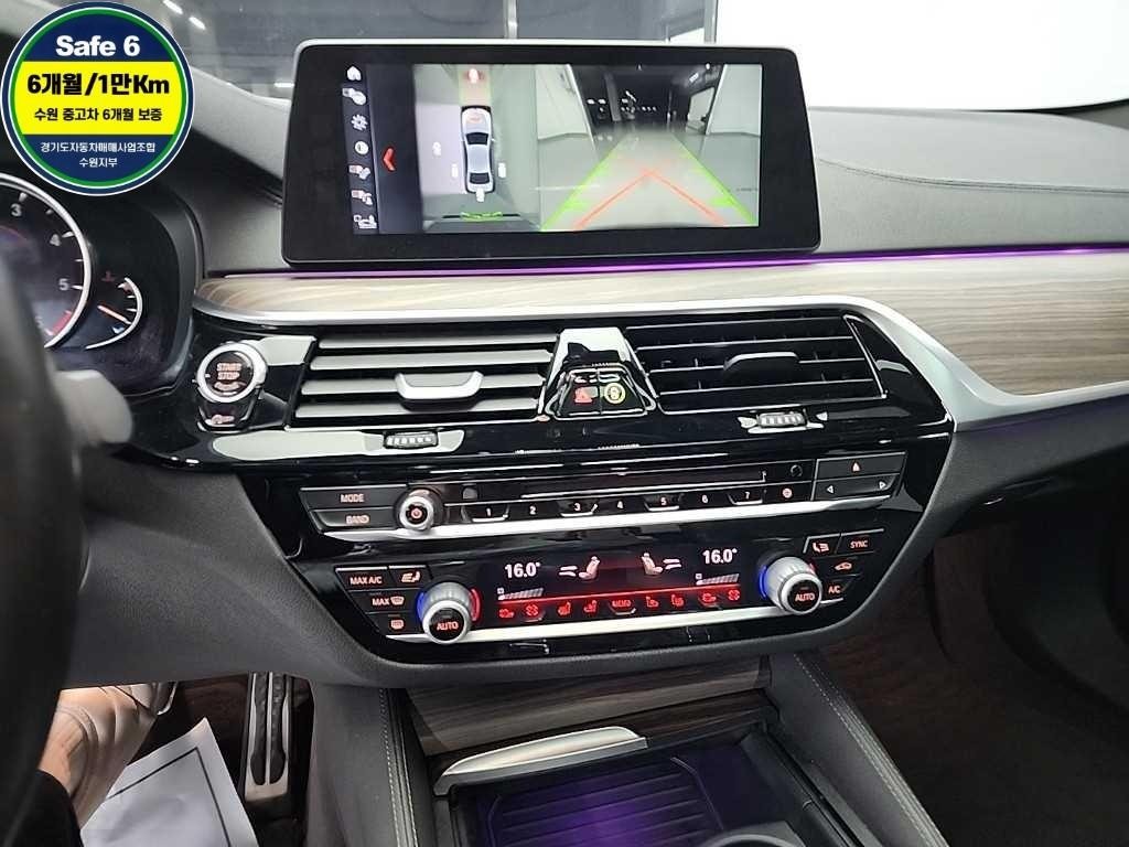 BMW 5시리즈 5시리즈 (G30) 520d M 스포츠 플러스 이미지 10