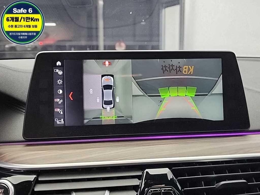 BMW 5시리즈 5시리즈 (G30) 520d M 스포츠 플러스 이미지 16