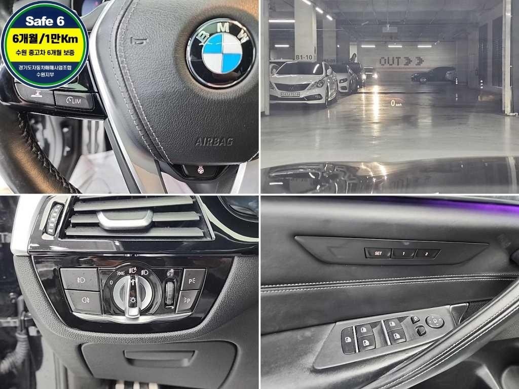 BMW 5시리즈 5시리즈 (G30) 520d M 스포츠 플러스 이미지 18