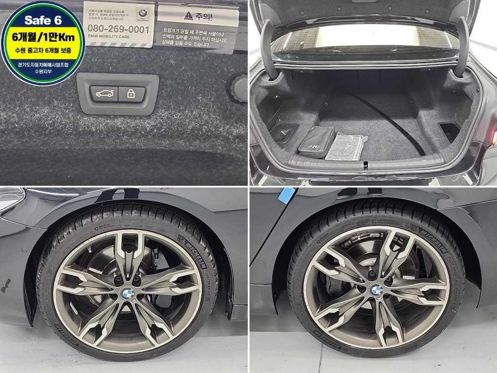 BMW 5시리즈 5시리즈 (G30) 520d M 스포츠 플러스 이미지 19