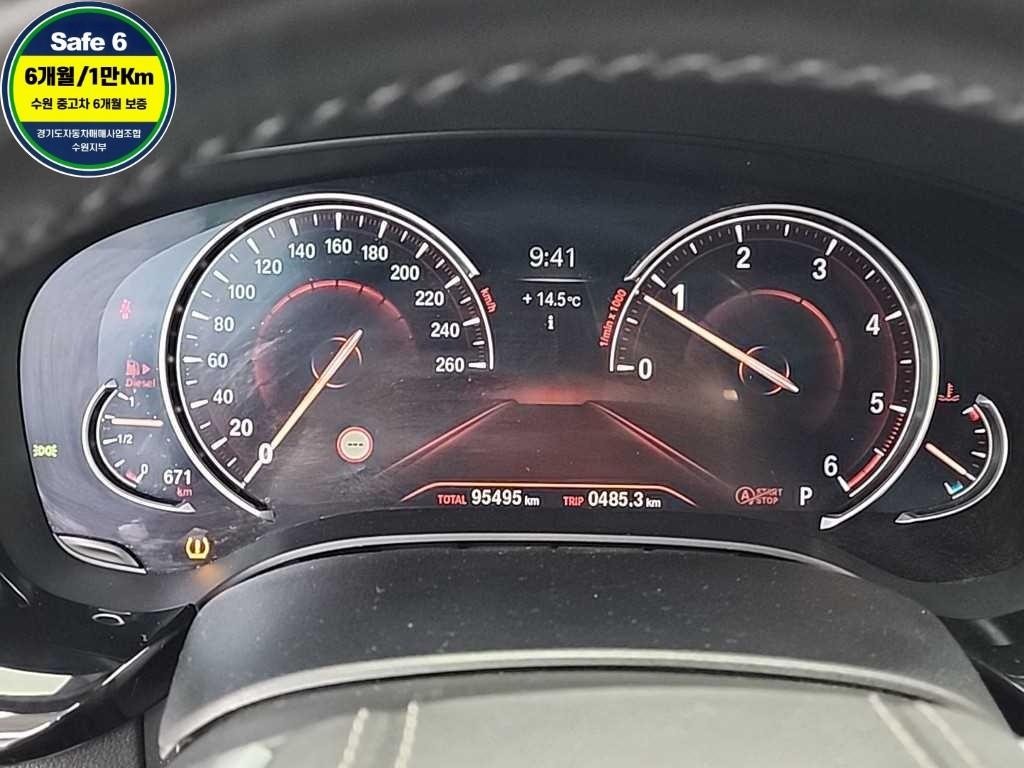 BMW 5시리즈 5시리즈 (G30) 520d M 스포츠 플러스 이미지 6