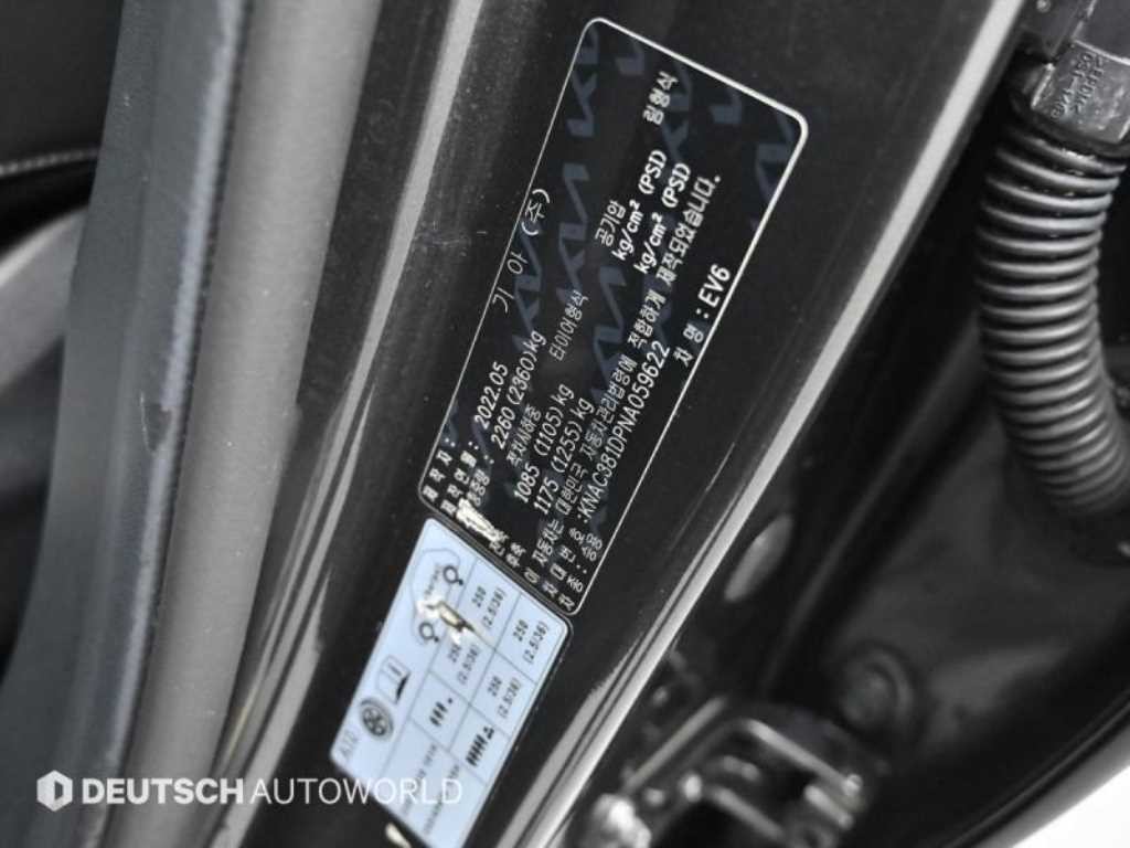 기아 EV6 스탠다드 AWD 어스 이미지 20