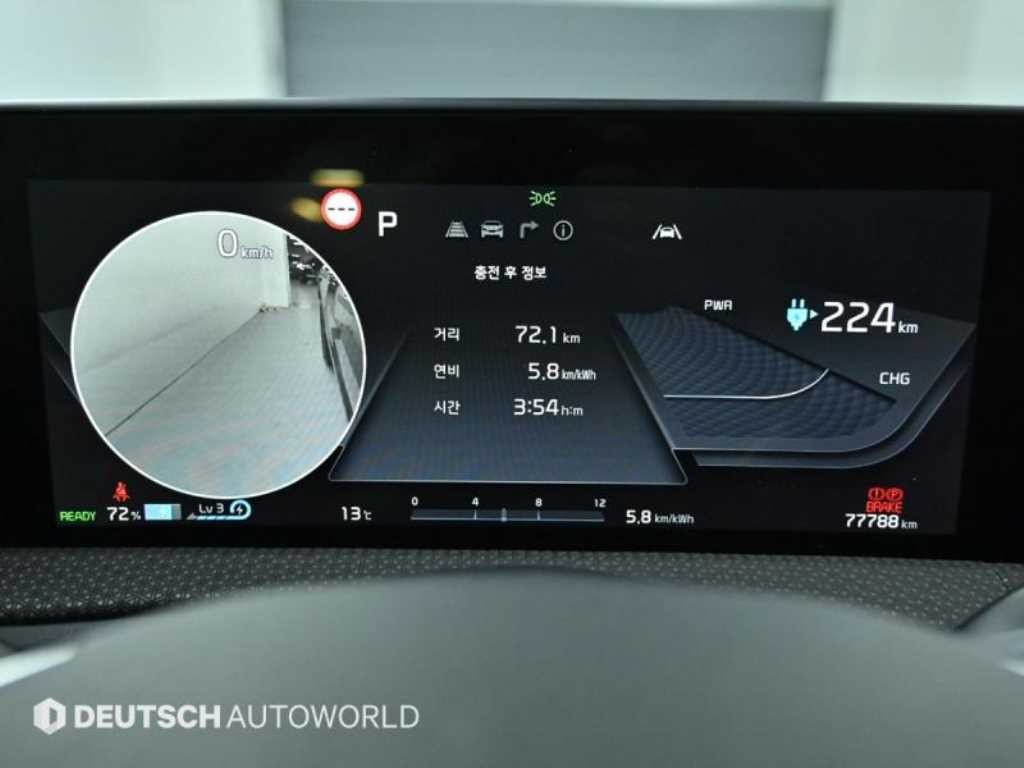 기아 EV6 스탠다드 AWD 어스 이미지 8