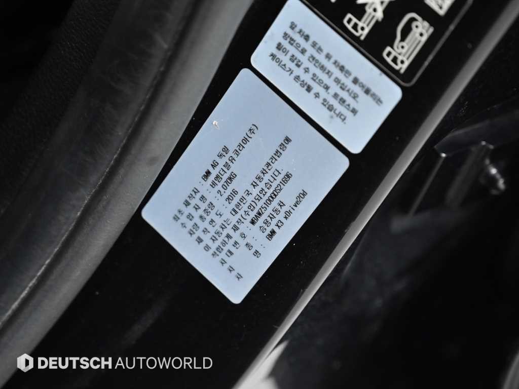 BMW X3 X3 (F25) xDrive 20d xLine 이미지 20