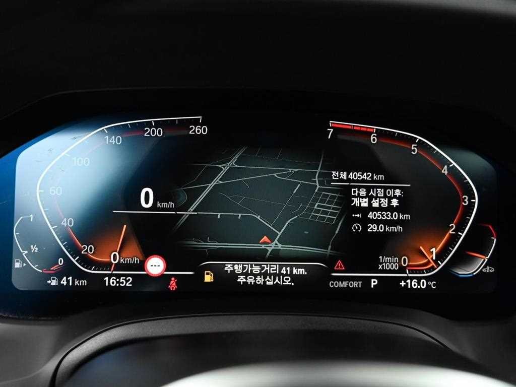 BMW 3시리즈 3시리즈 (G20) 320i M 스포츠 이미지 8