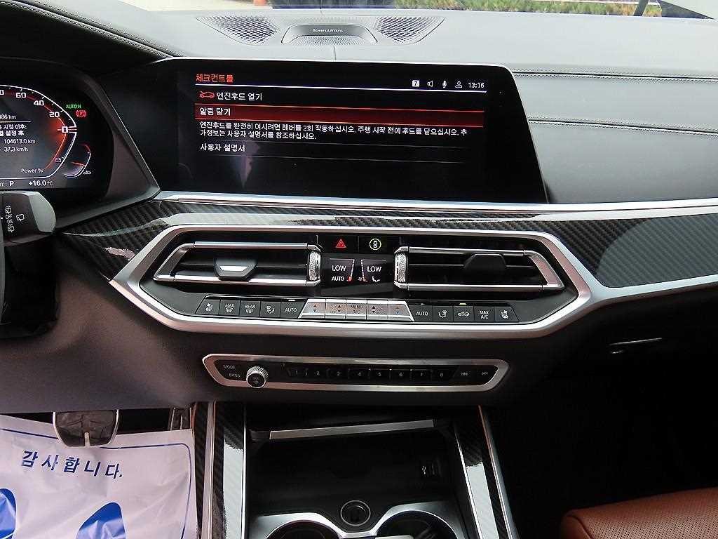 BMW X7 X7 (G07) xDrive 40d M 스포츠 이미지 10