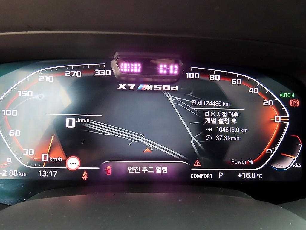 BMW X7 X7 (G07) xDrive 40d M 스포츠 이미지 8