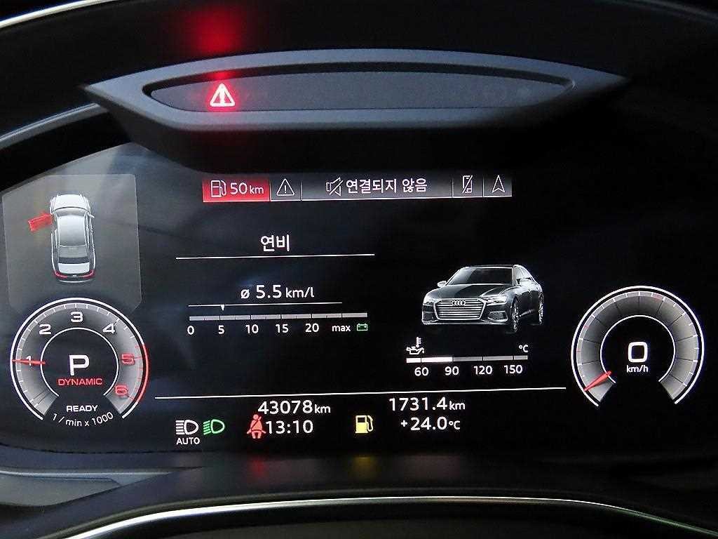 아우디 A6 A6 (C8) 40 TDI 프리미엄 이미지 9