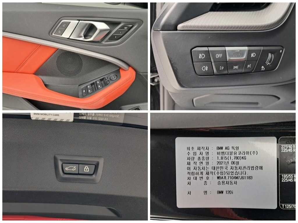 BMW 1시리즈 1시리즈 (F40) 120i M 스포츠 이미지 17