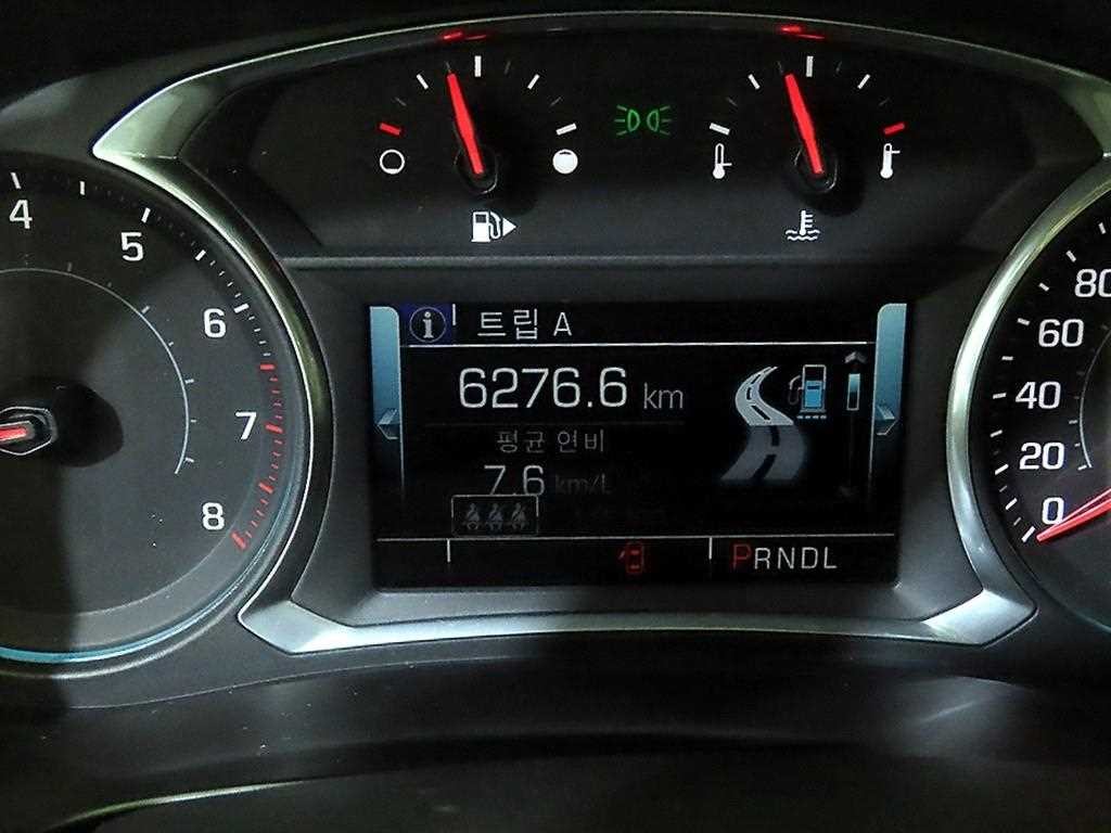 쉐보레 말리부 올뉴말리부 2.0 터보 LTZ 프리미엄 이미지 9