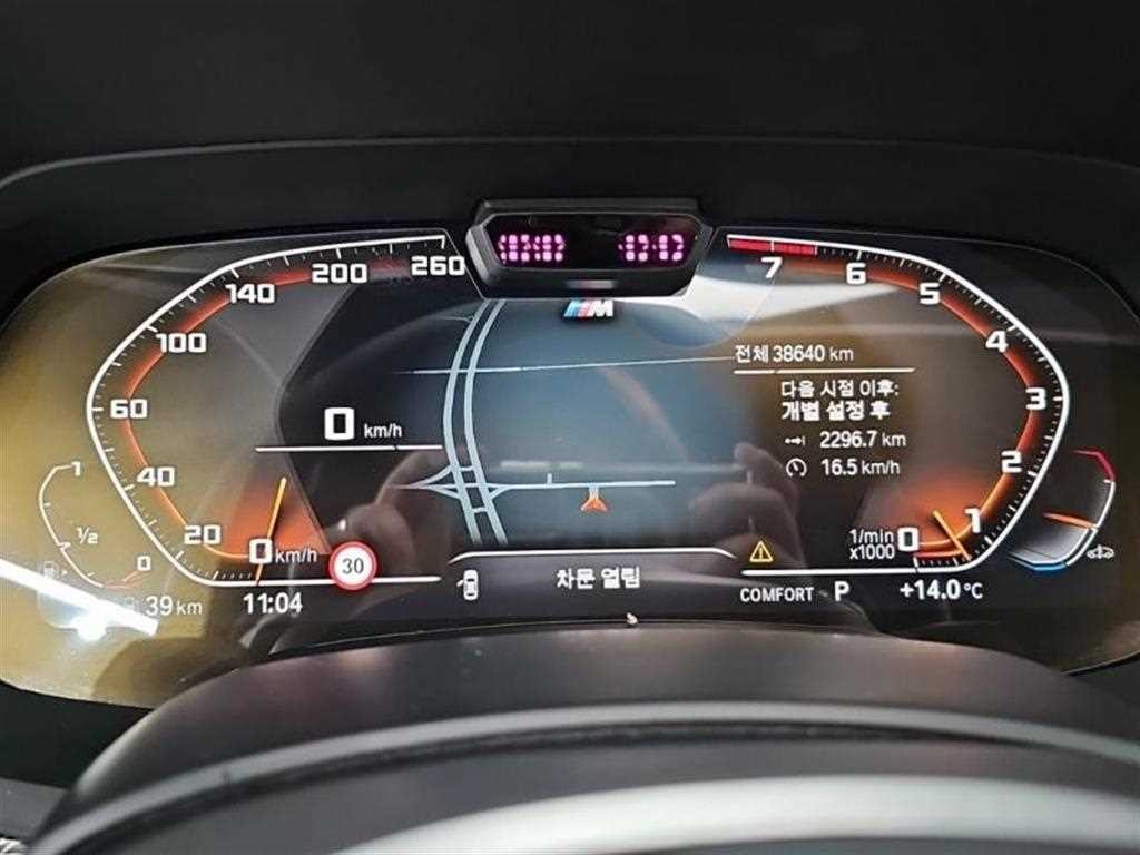 BMW X6 X6 (G06) xDrive 40i M 스포츠 이미지 7