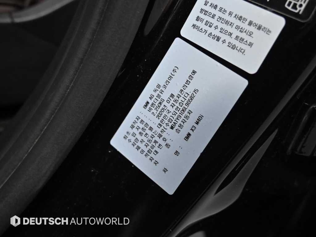 BMW X3 X3 (G01) xDrive M40i 기본형 이미지 20
