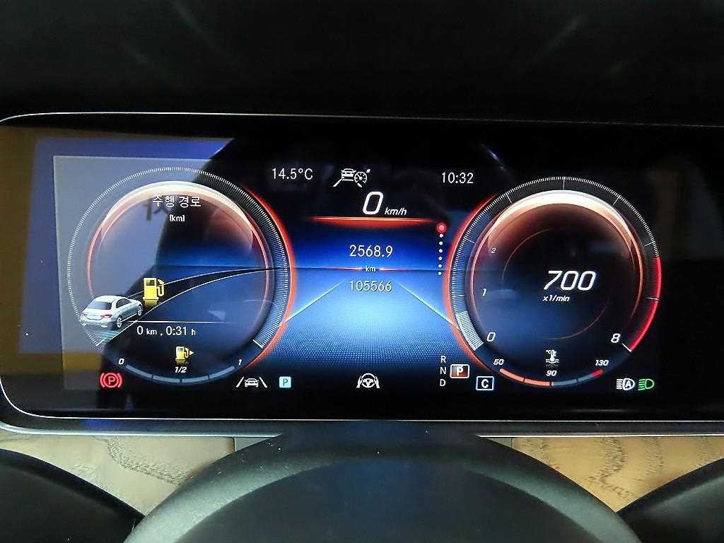 벤츠 E 클래스 E-클래스 W213 E250 아방가르드 이미지 8