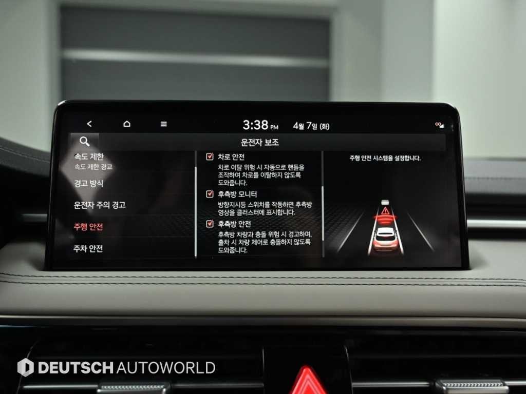 제네시스 G70 더 뉴 G70 슈팅브레이크 가솔린 2.5T 2WD 이미지 17