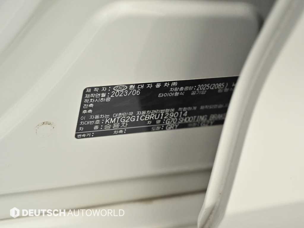제네시스 G70 더 뉴 G70 슈팅브레이크 가솔린 2.5T 2WD 이미지 20