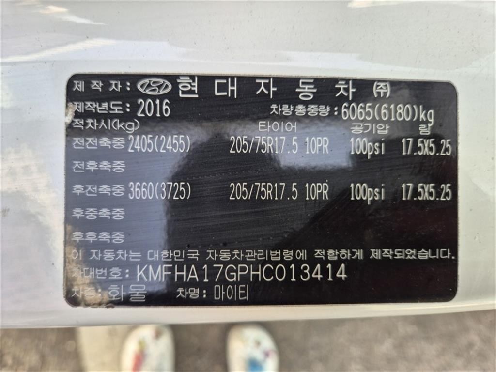 중대형화물 탑차/윙바디 냉동탑 2.5톤 이미지 14