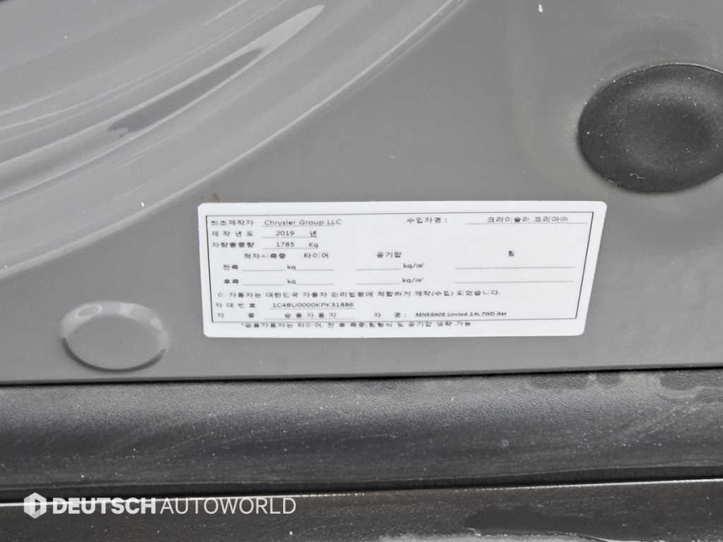 지프 레니게이드 2.4 리미티드 이미지 20