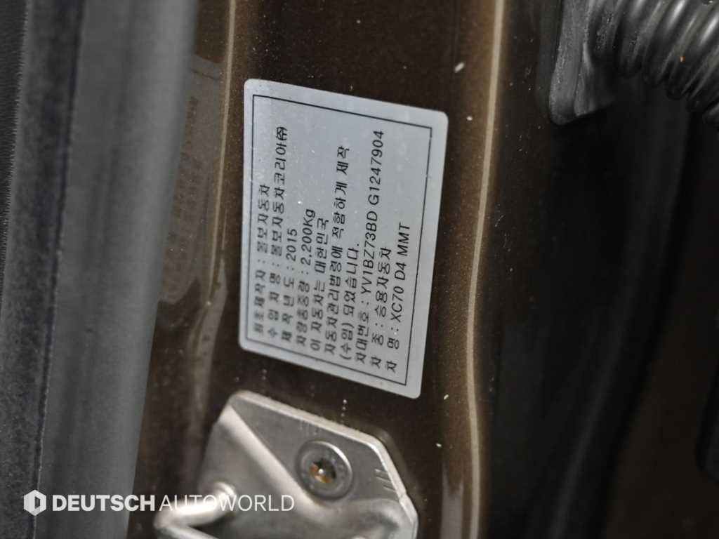 볼보 XC70 D4 이미지 20